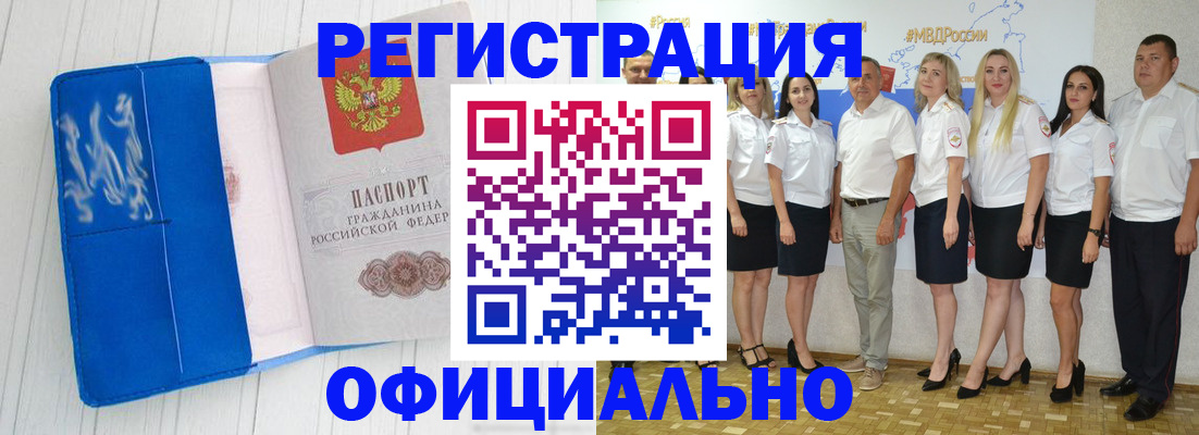 пропишу в квартире в Гае