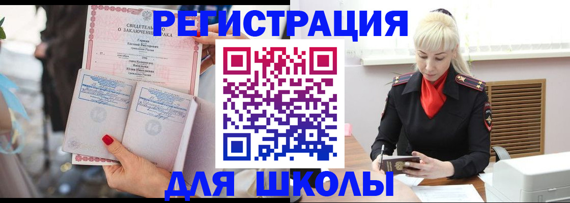 форма 3 в Гае